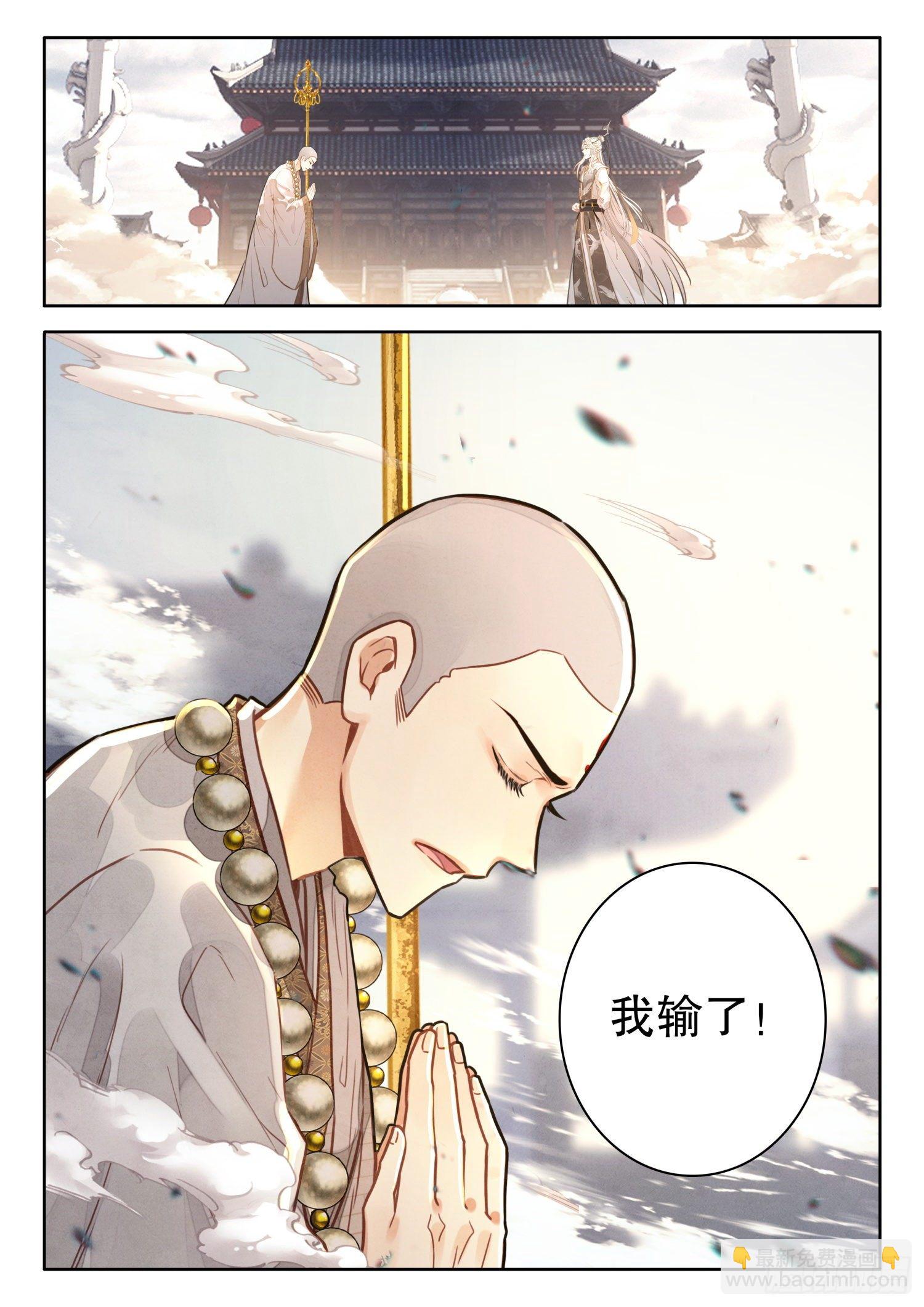 23 我明白了！-第26话