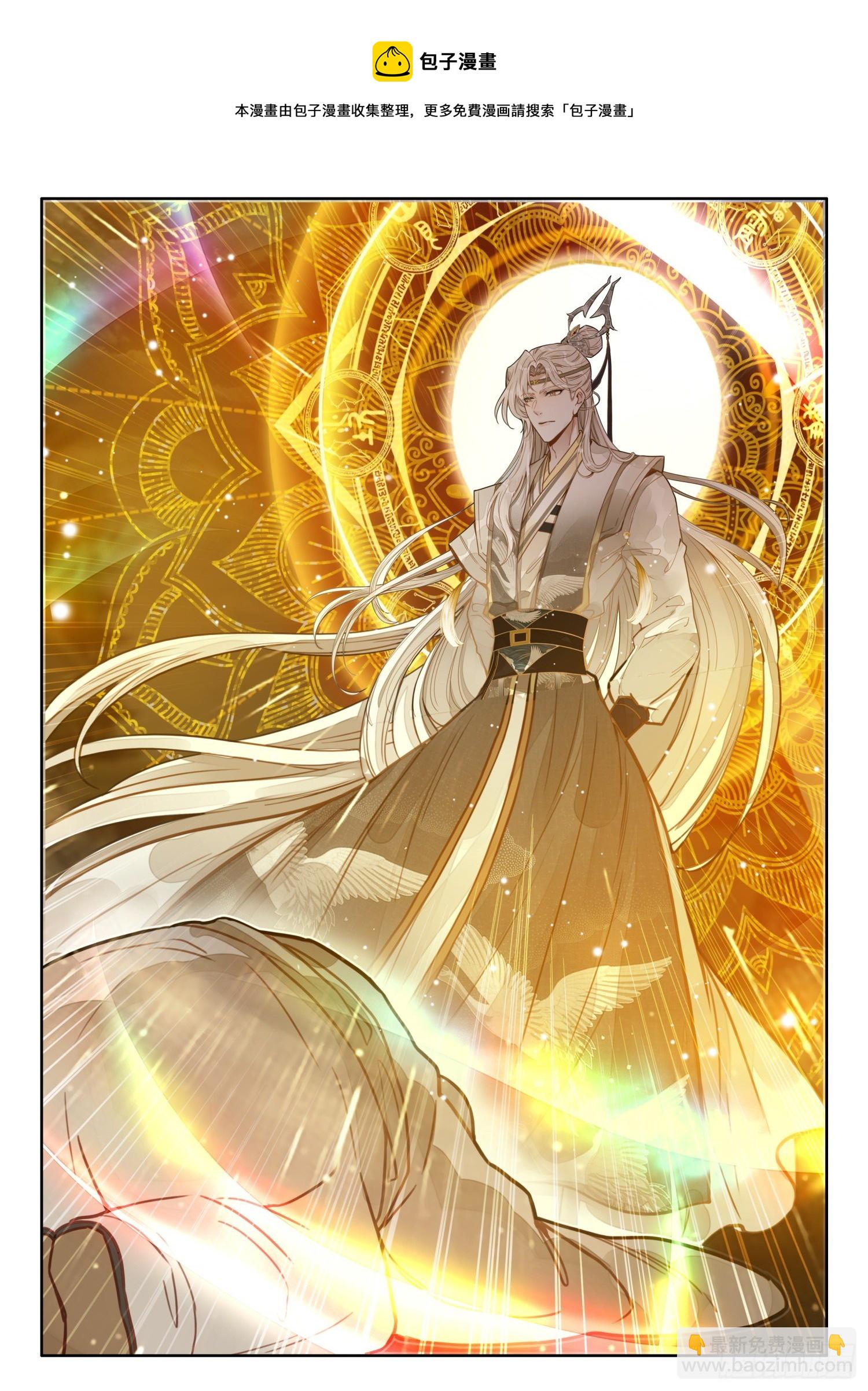 25 佛子之师-第28话