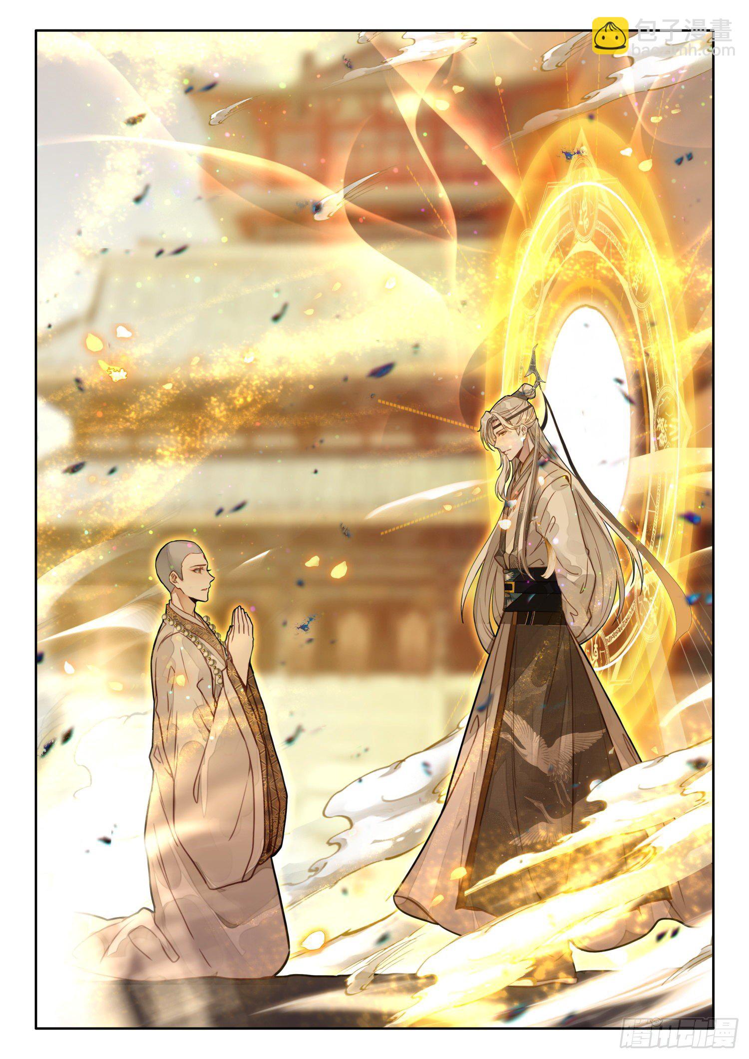 25 佛子之师-第28话