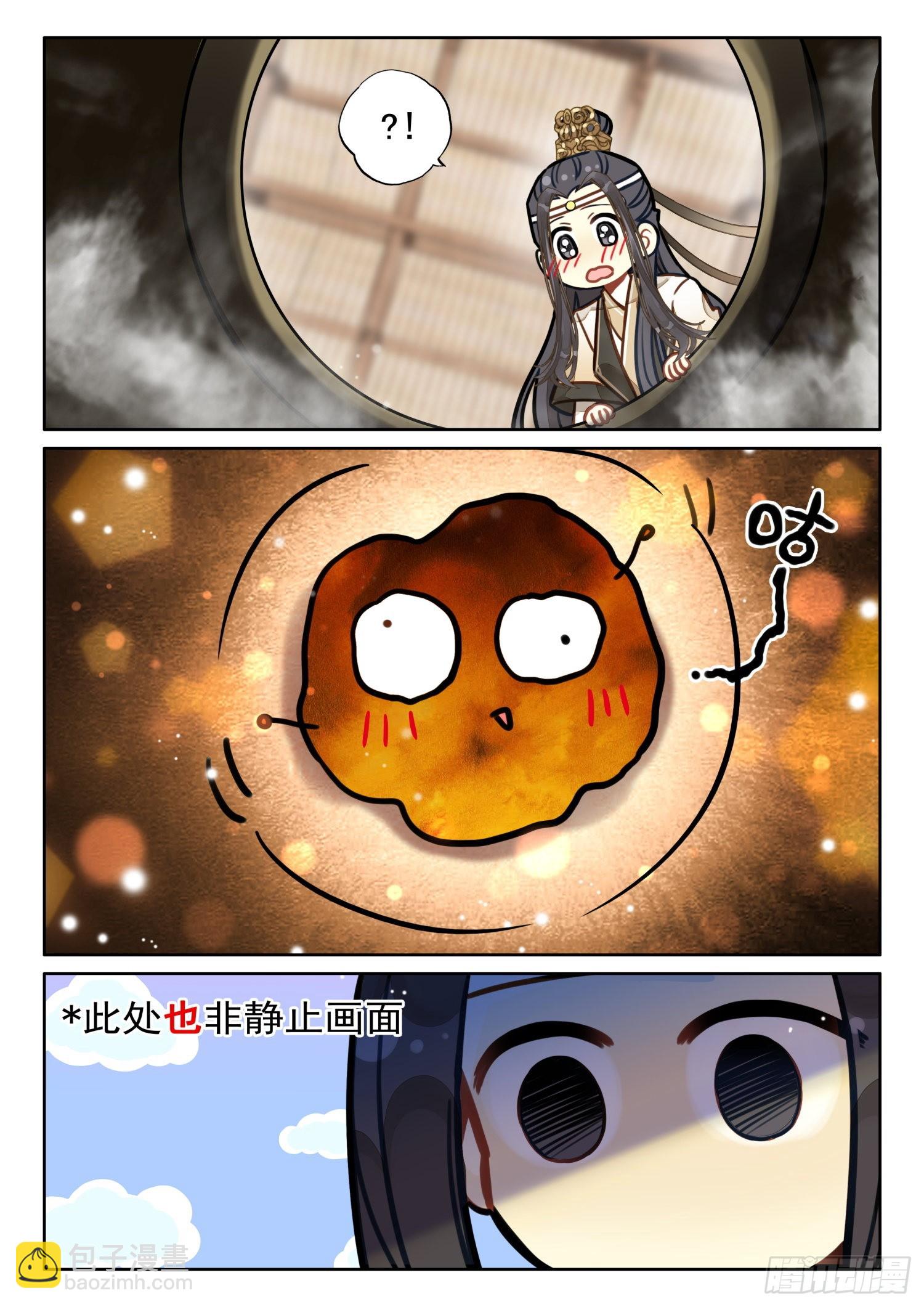 32 绝世仙丹-第38话