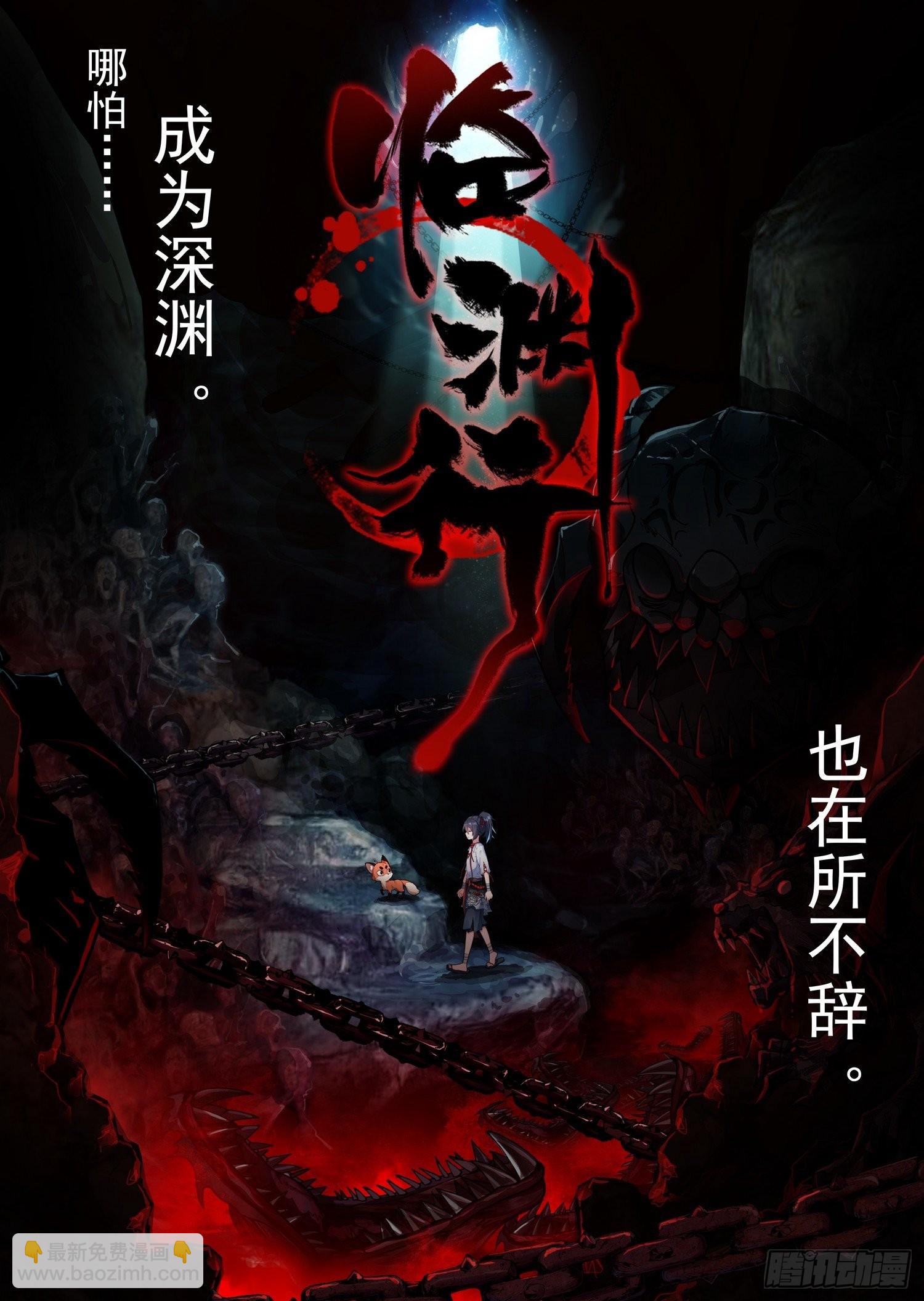 35 说出来你们可能不信-第42话