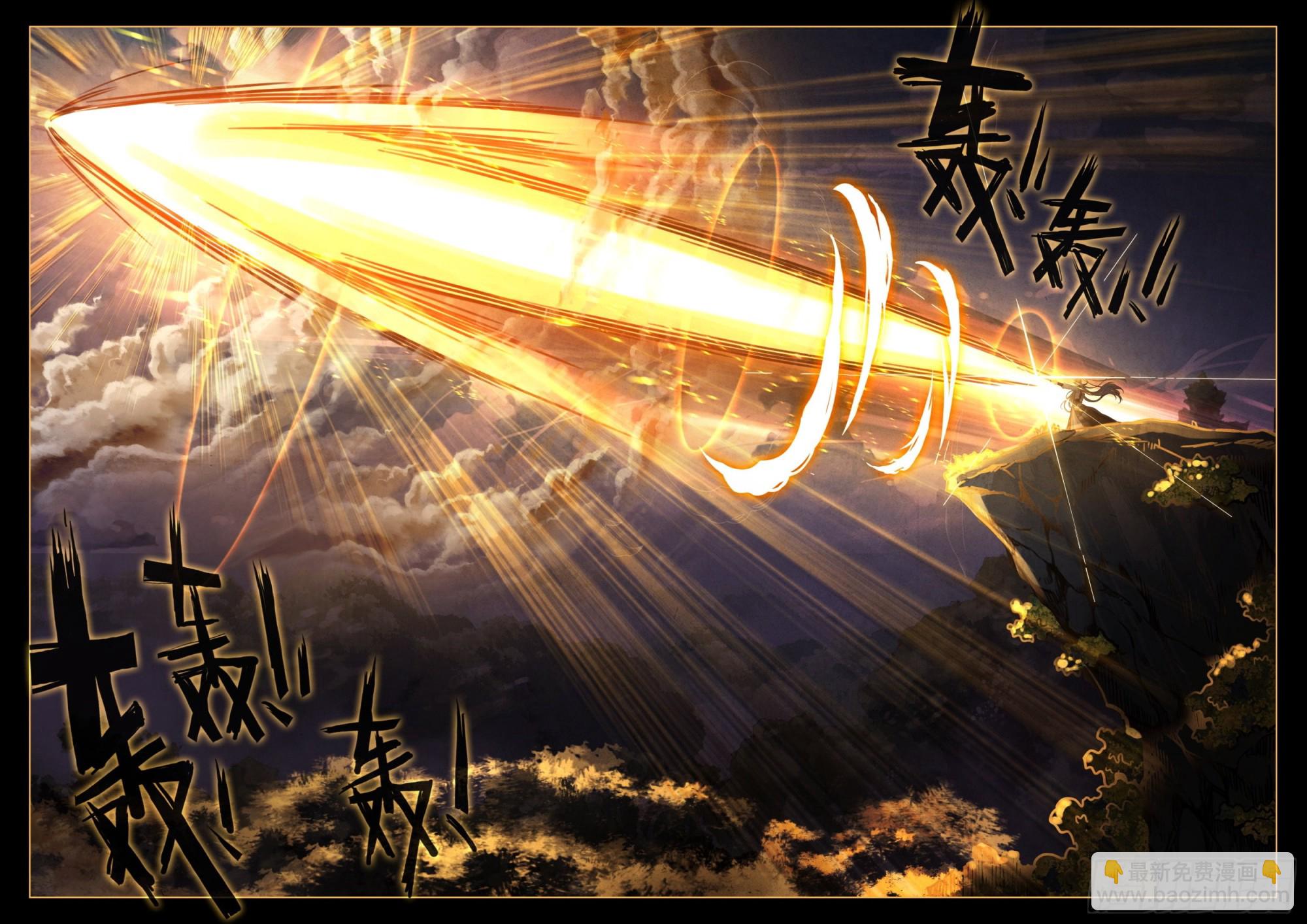 37 你管这玩意叫威力弱小-第44话