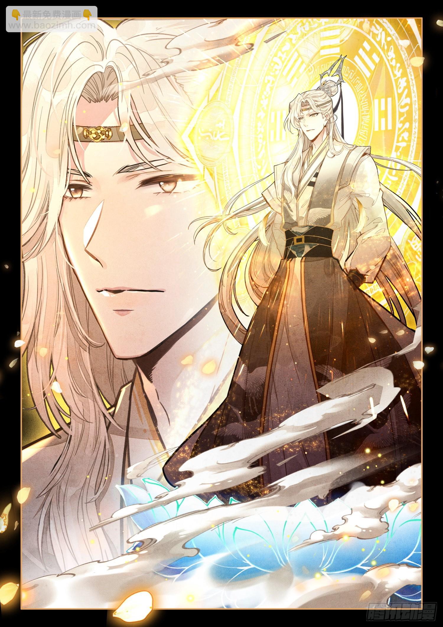 41 大师兄授课传道-第48话