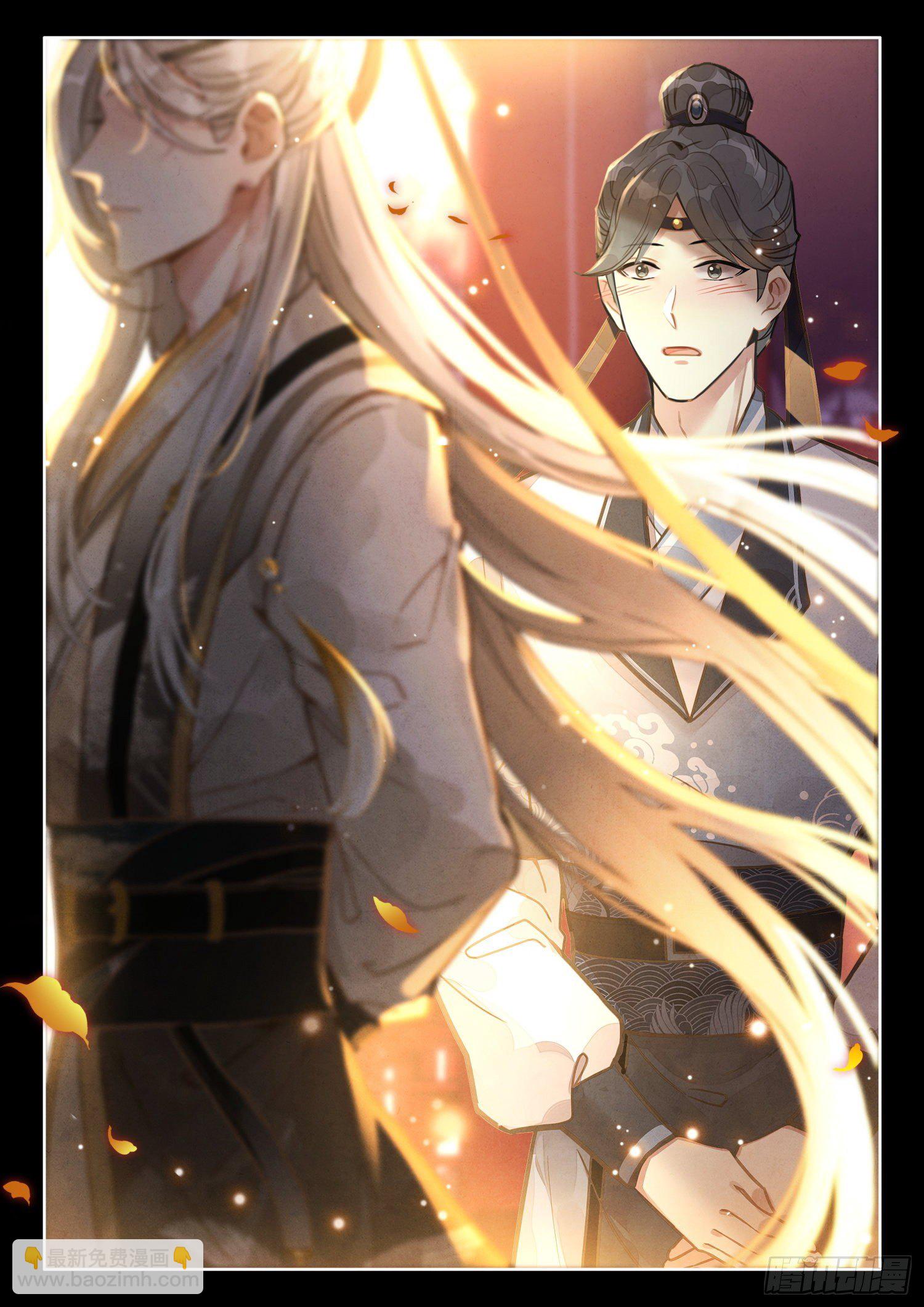 4 学会炼丹术过上好生活-第6话