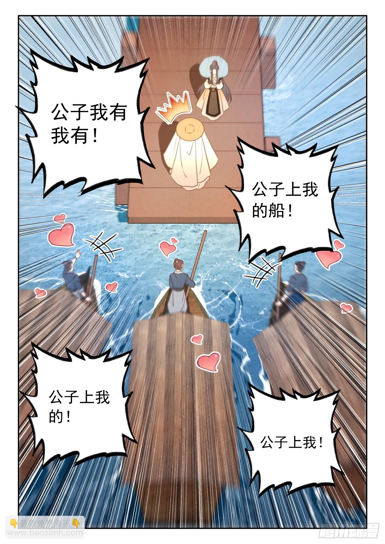 47 别问，问就是没钱-第56话