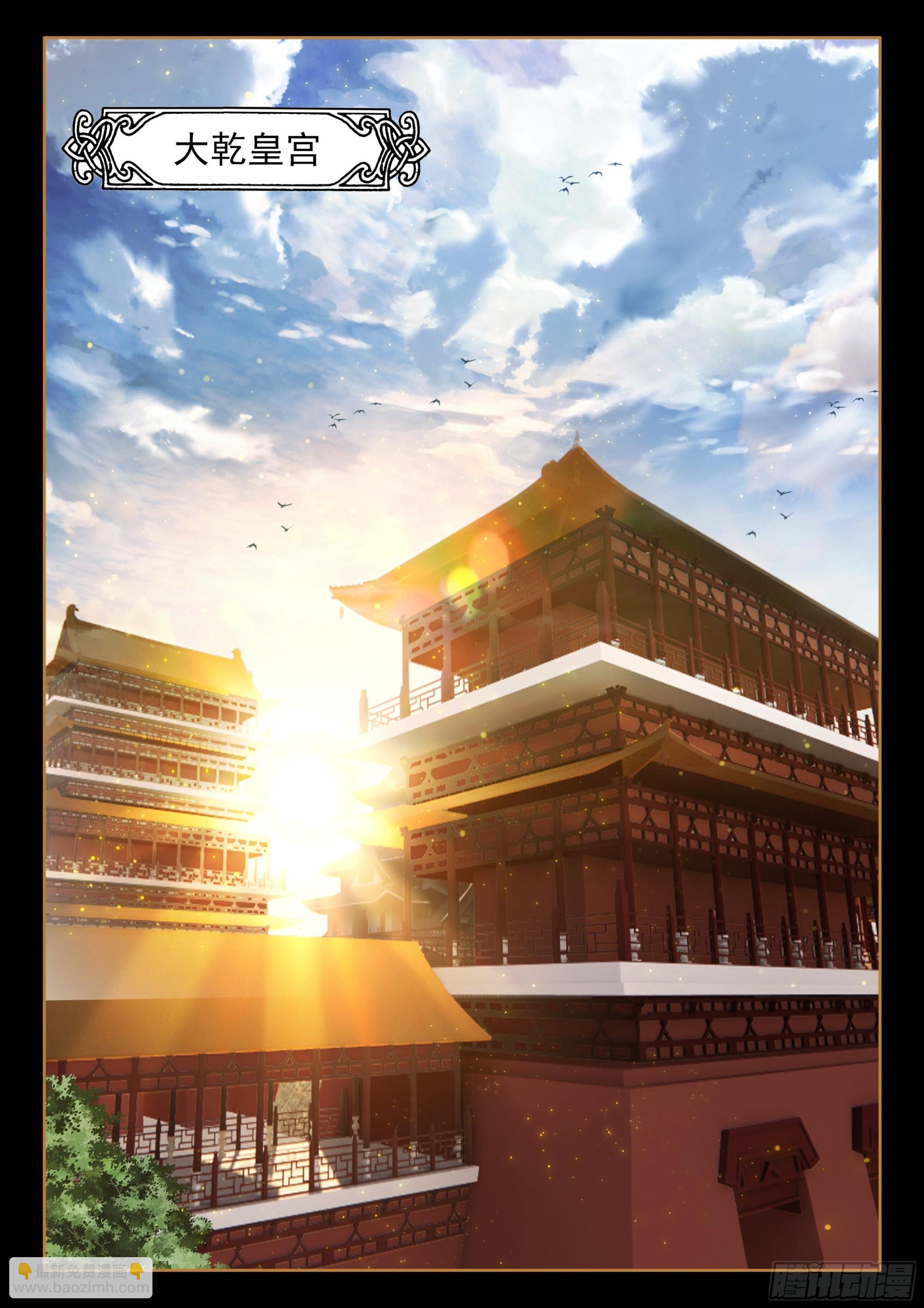 49 雨，这不就来了吗？-第58话