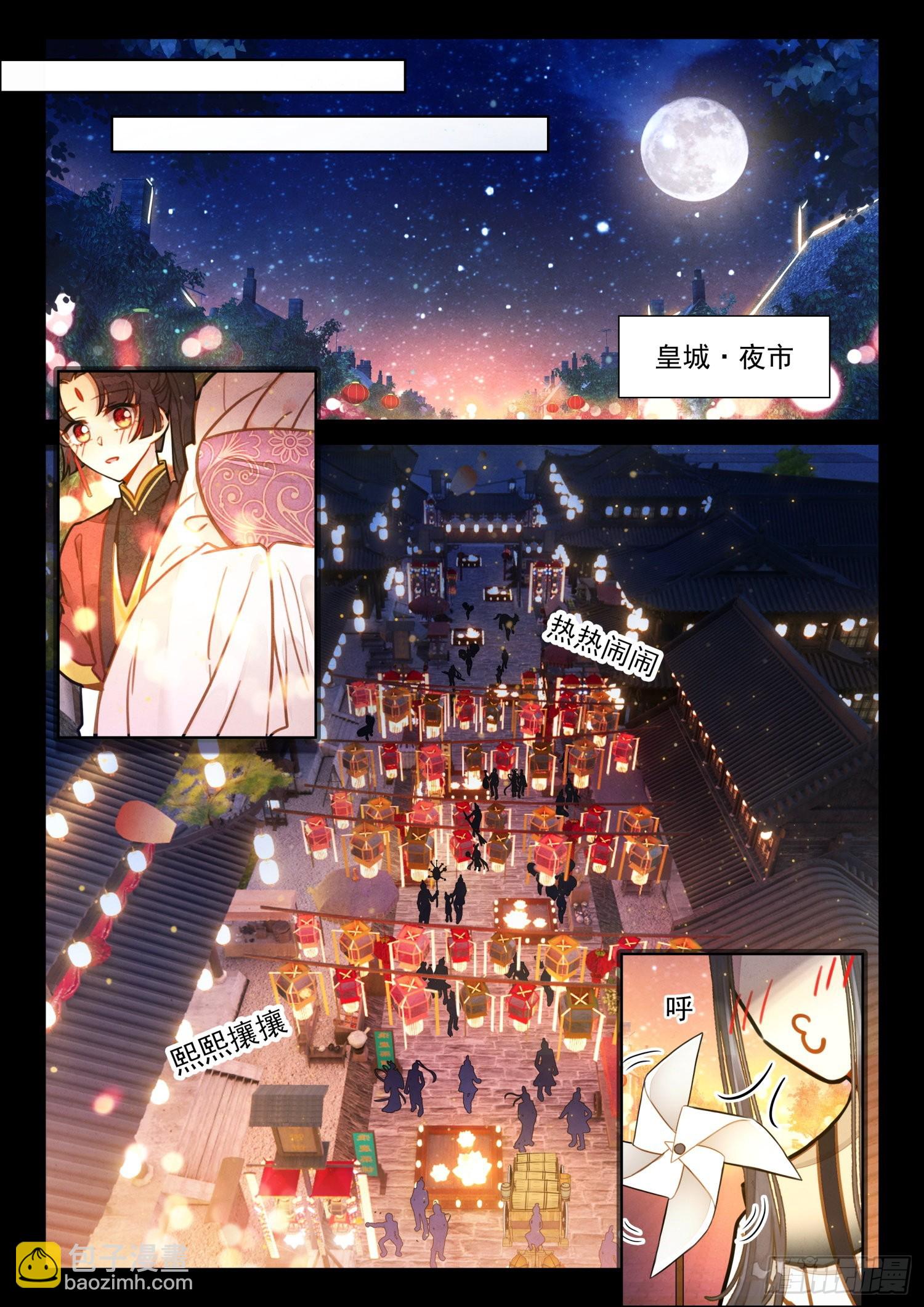 51 彩灯节-第60话