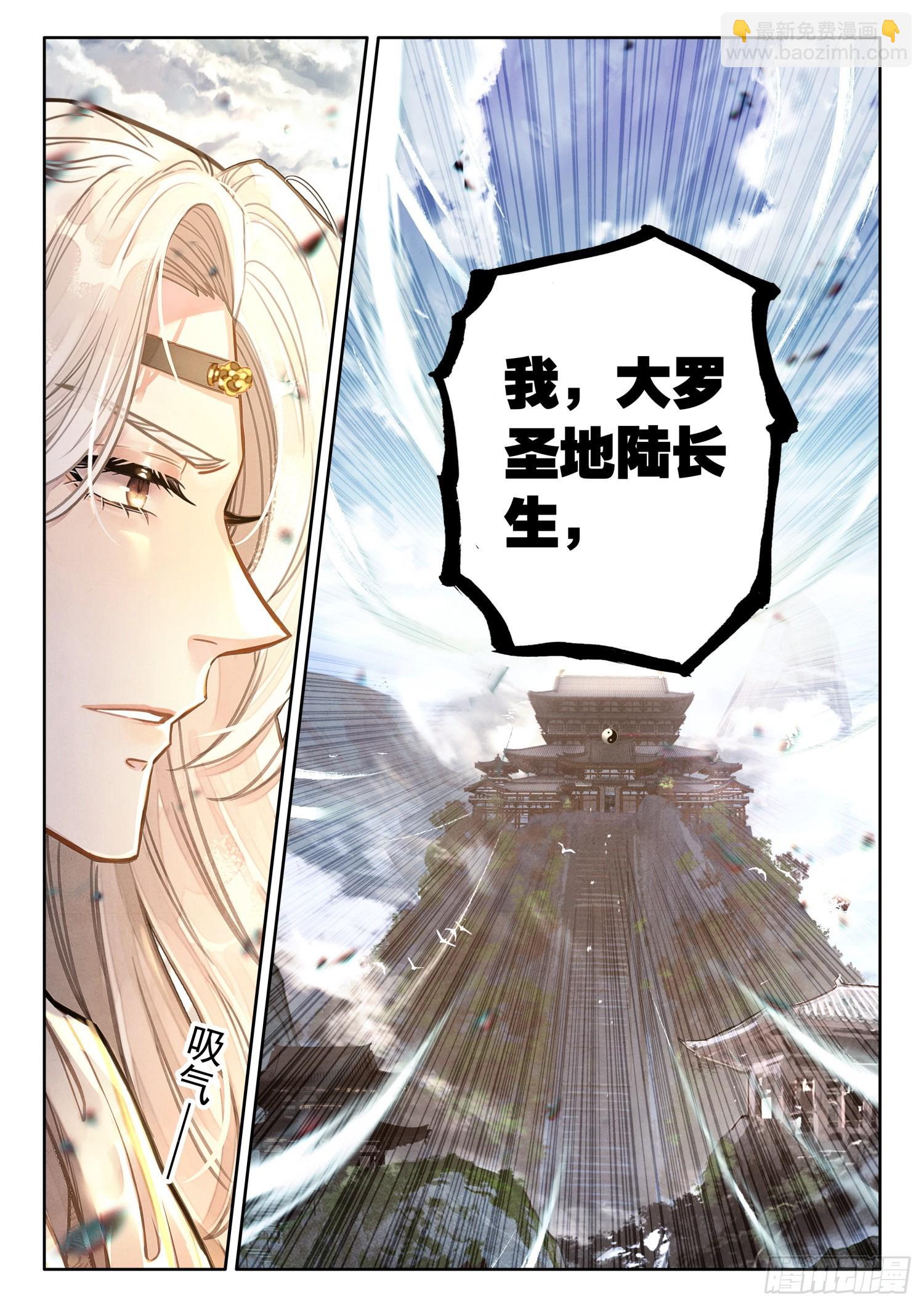 58 年轻人不讲武德-第68话