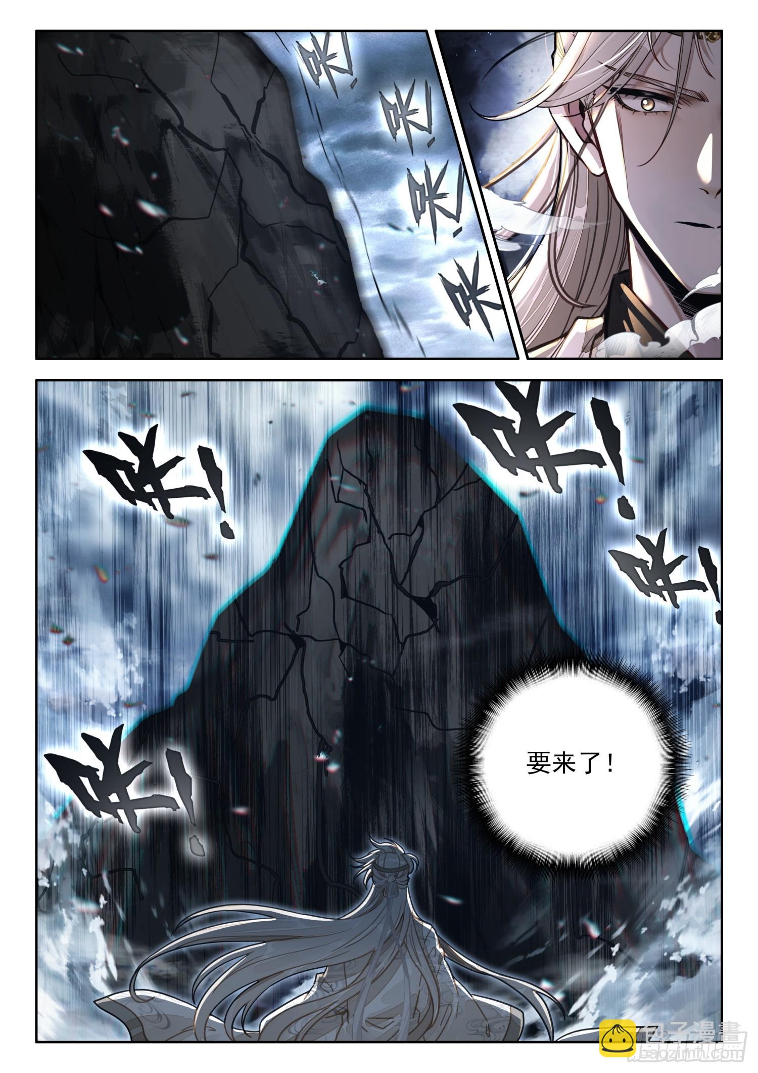 62 石中藏宝-第72话