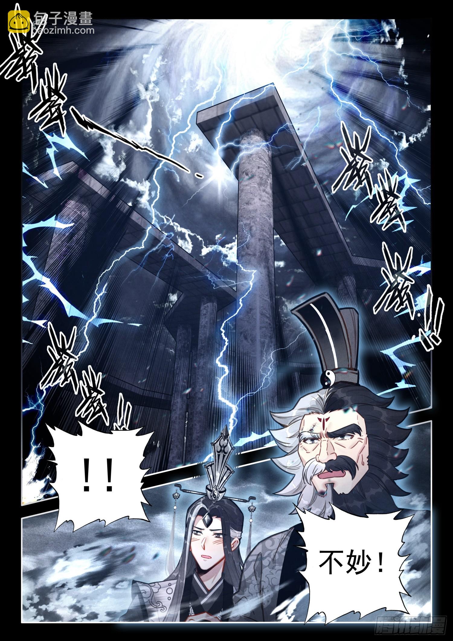 70 虚空破碎，长生有难了-第80话