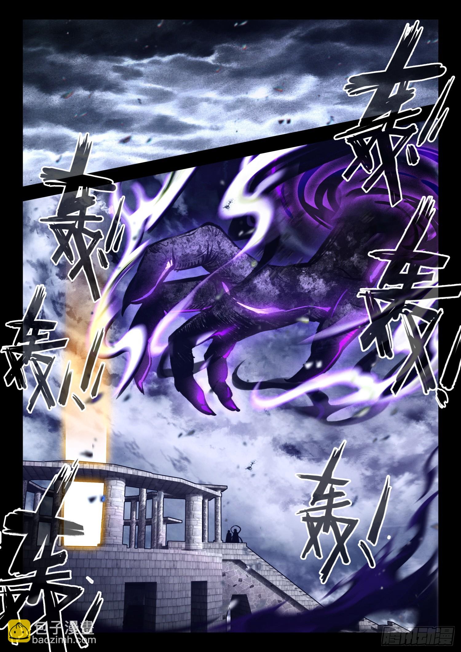 70 虚空破碎，长生有难了-第80话