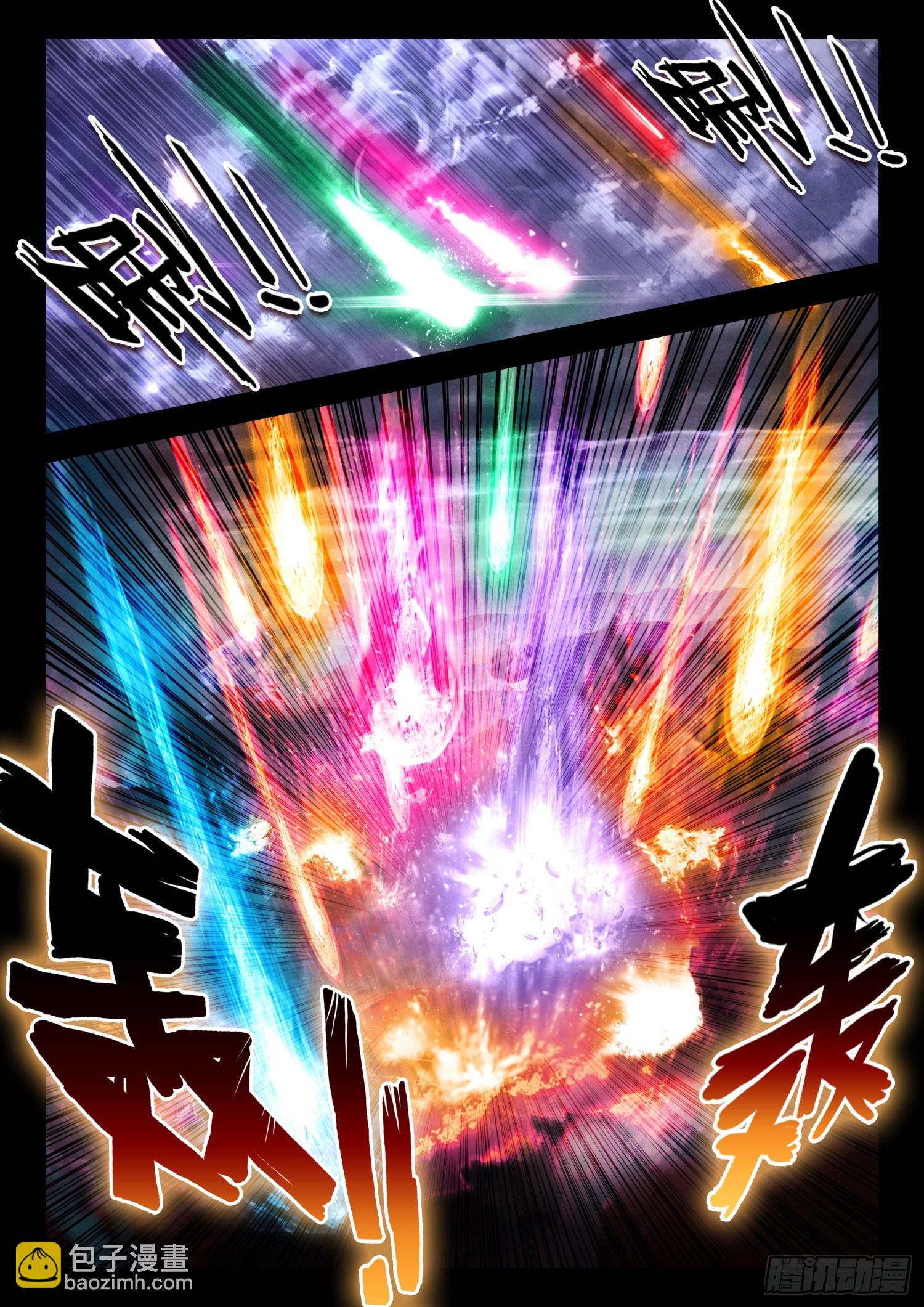 72 一触即发-第82话