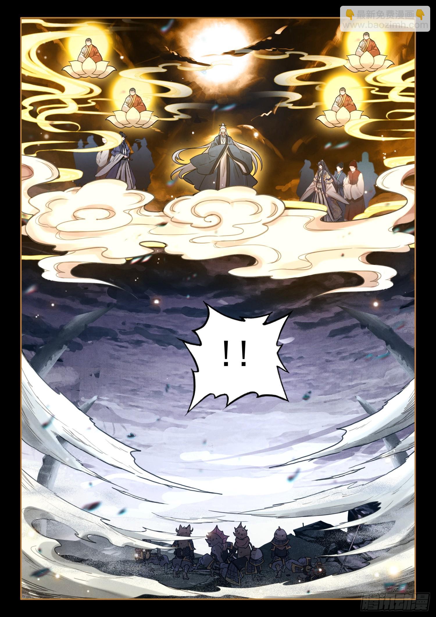 72 一触即发-第82话