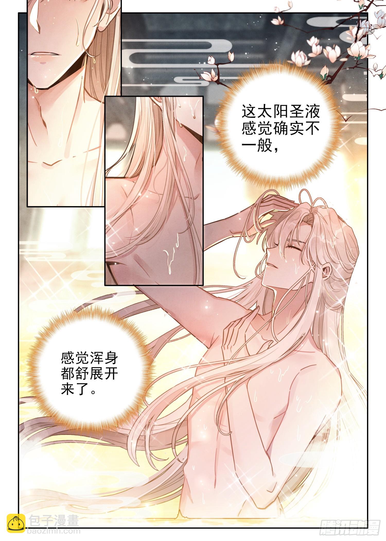 76 大道青莲-第86话