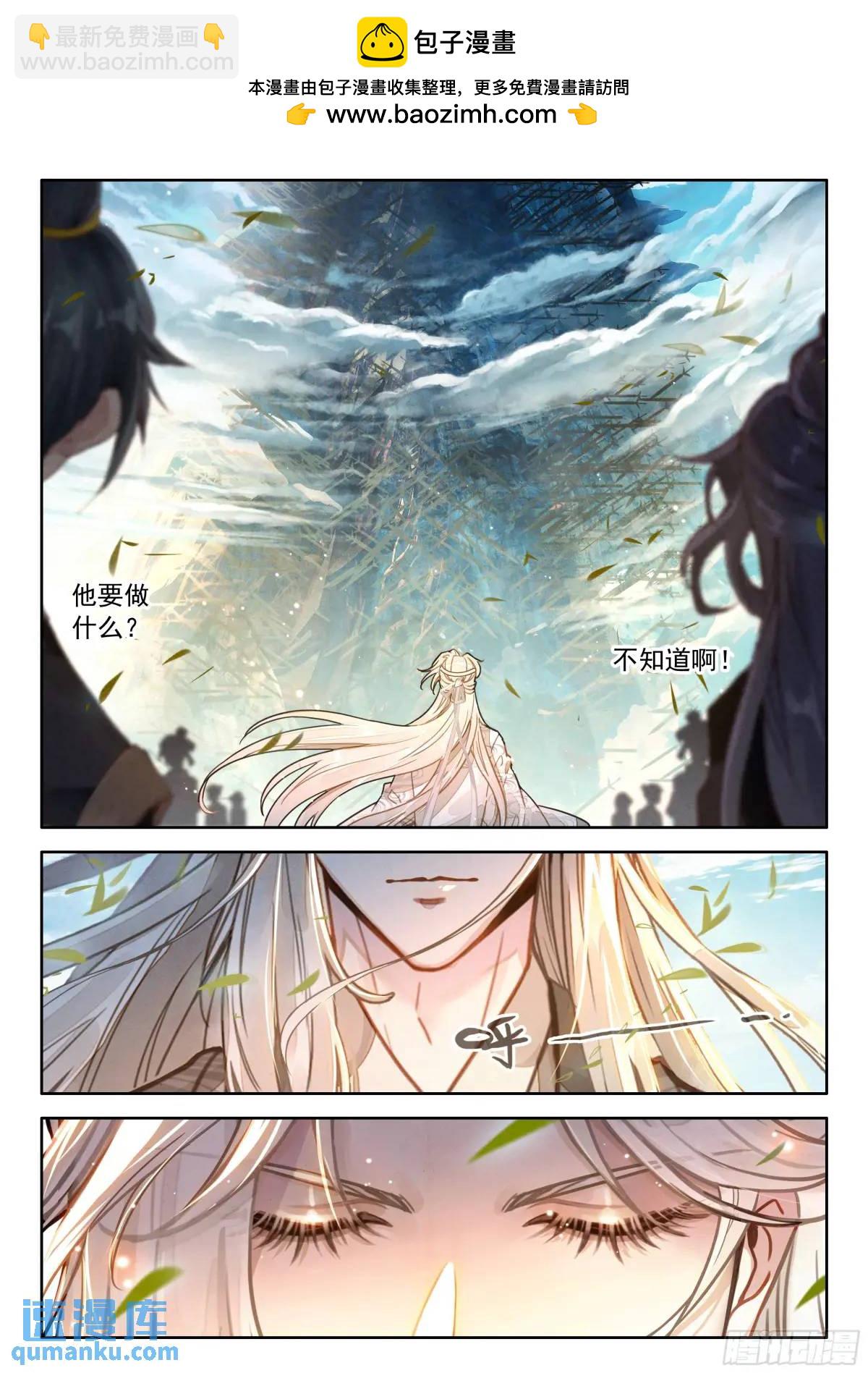 85 他来了他来了-第96话