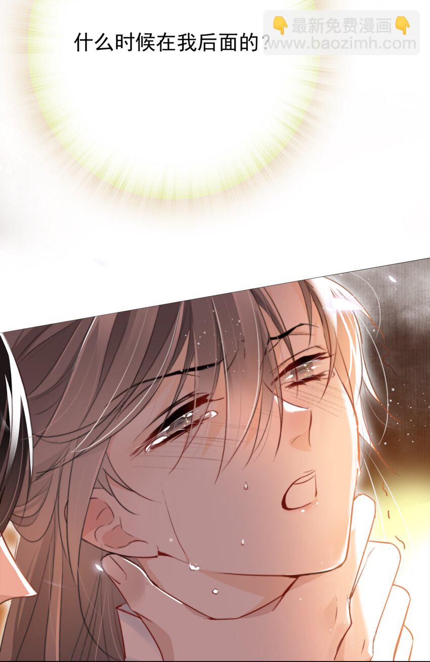 002 一起放花灯吗？(1/2)-第2话