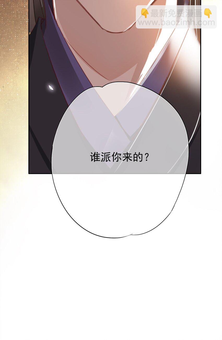 002 一起放花灯吗？(1/2)-第2话