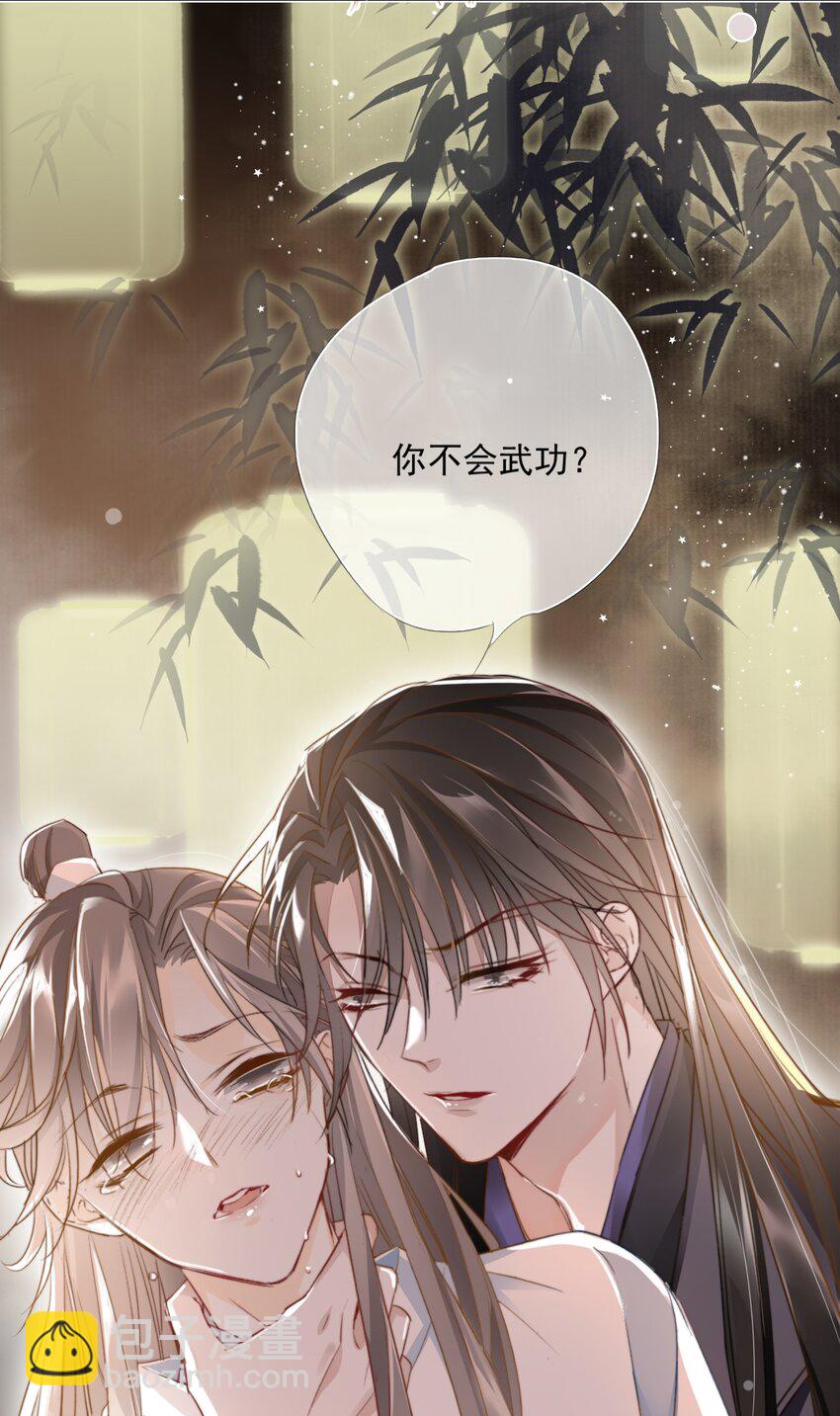 002 一起放花灯吗？(1/2)-第2话