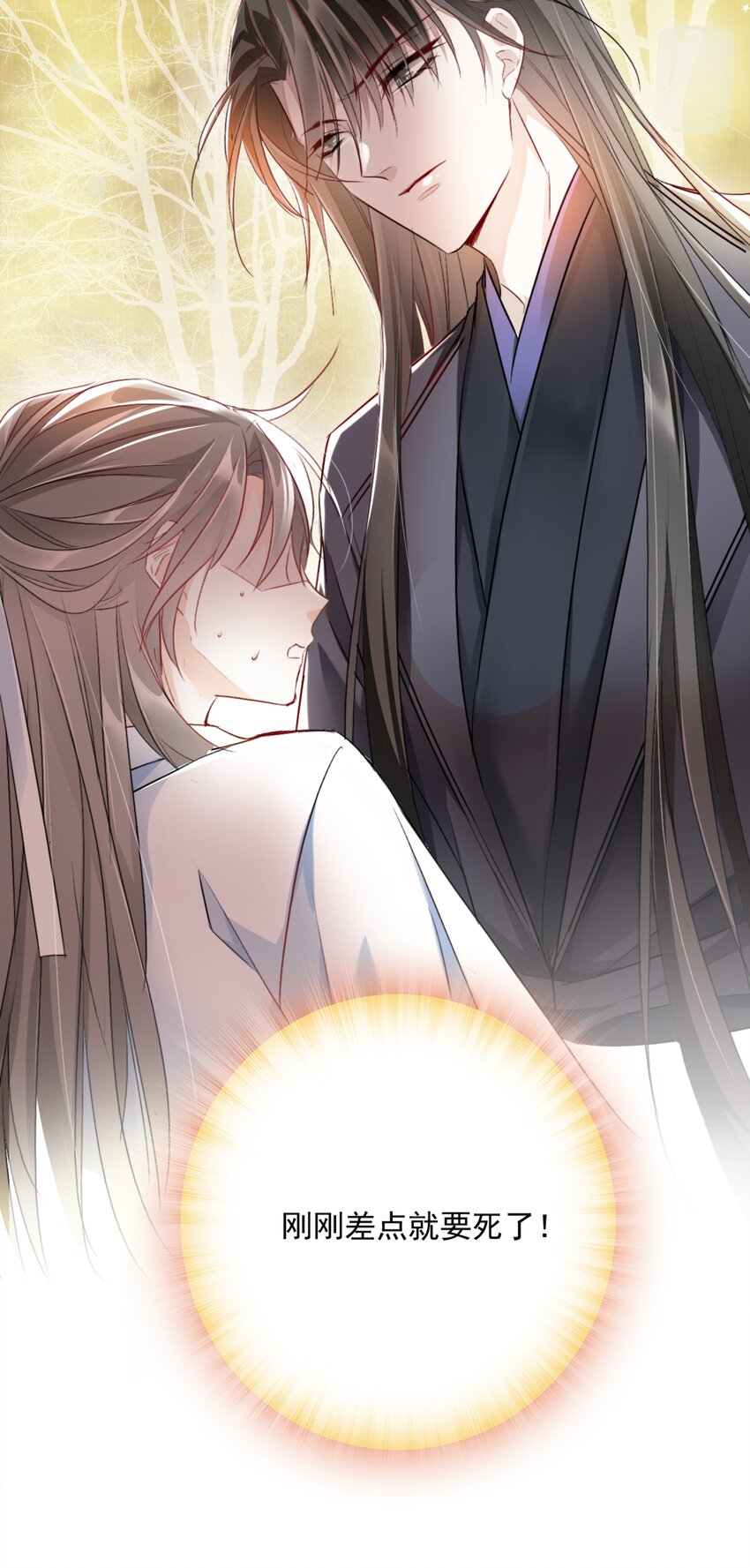 002 一起放花灯吗？(1/2)-第2话