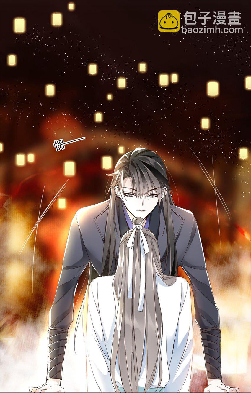 002 一起放花灯吗？(1/2)-第2话