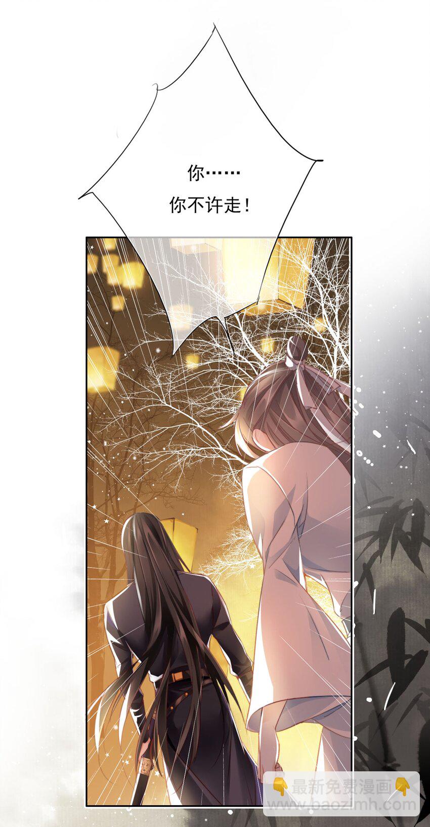 002 一起放花灯吗？(1/2)-第2话