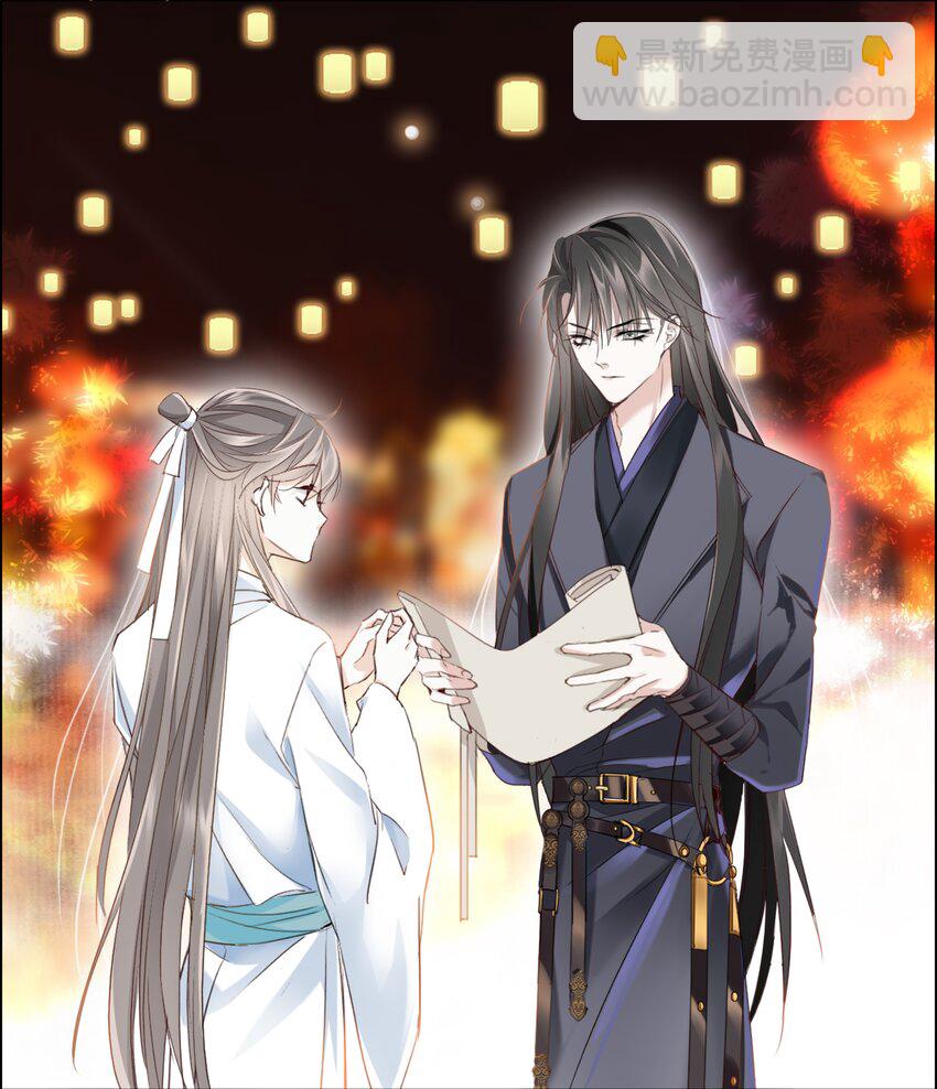 002 一起放花灯吗？(1/2)-第2话