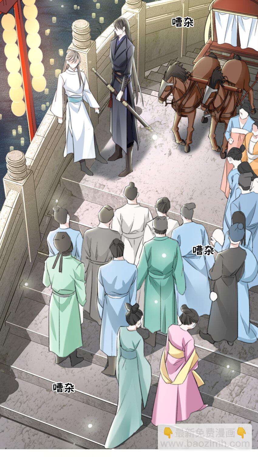 002 一起放花灯吗？(1/2)-第2话