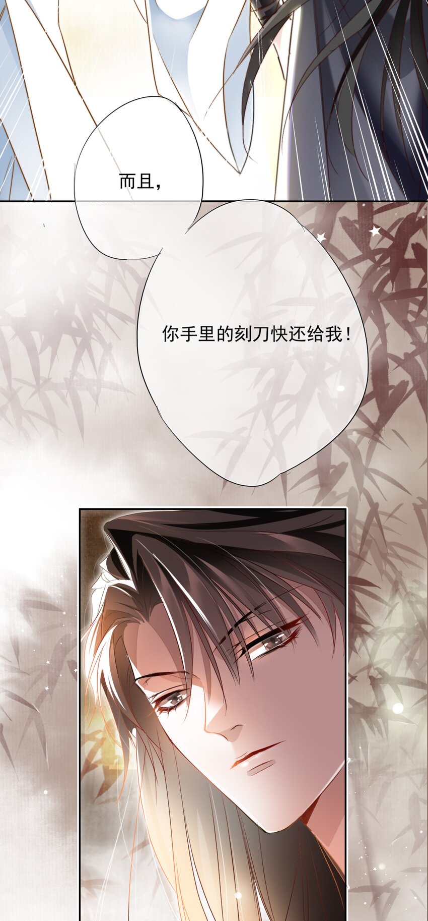 002 一起放花灯吗？(1/2)-第2话