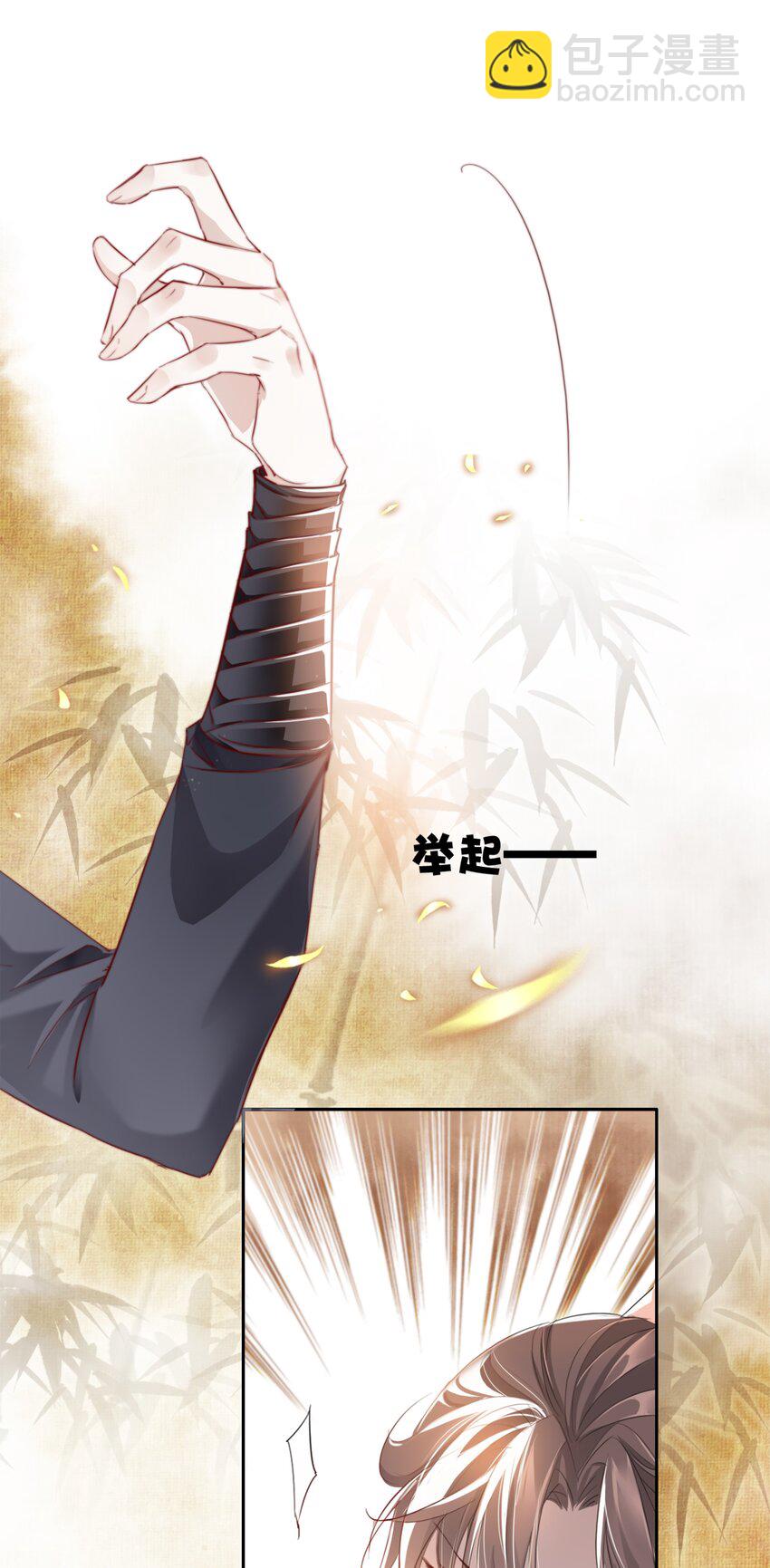 002 一起放花灯吗？(1/2)-第2话