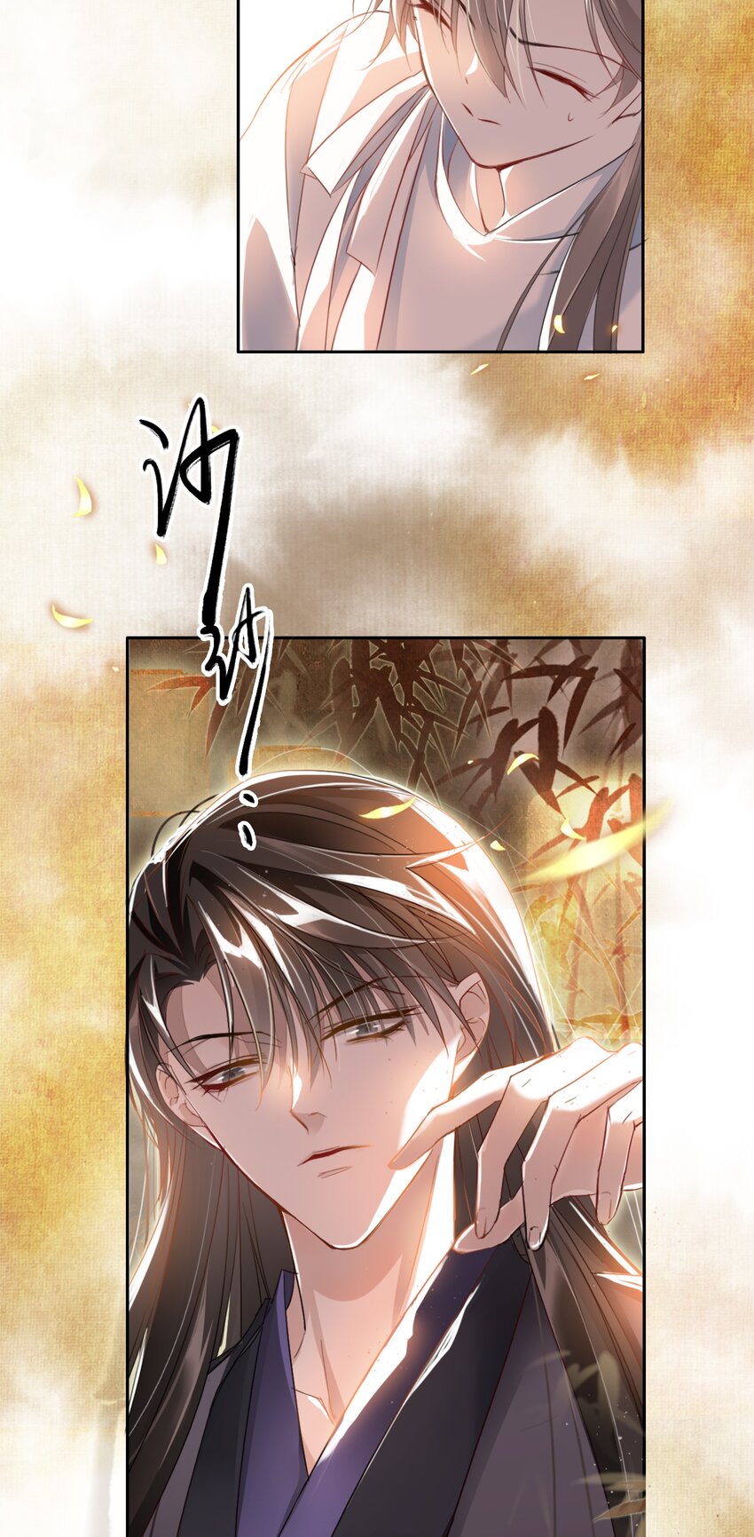 002 一起放花灯吗？(1/2)-第2话