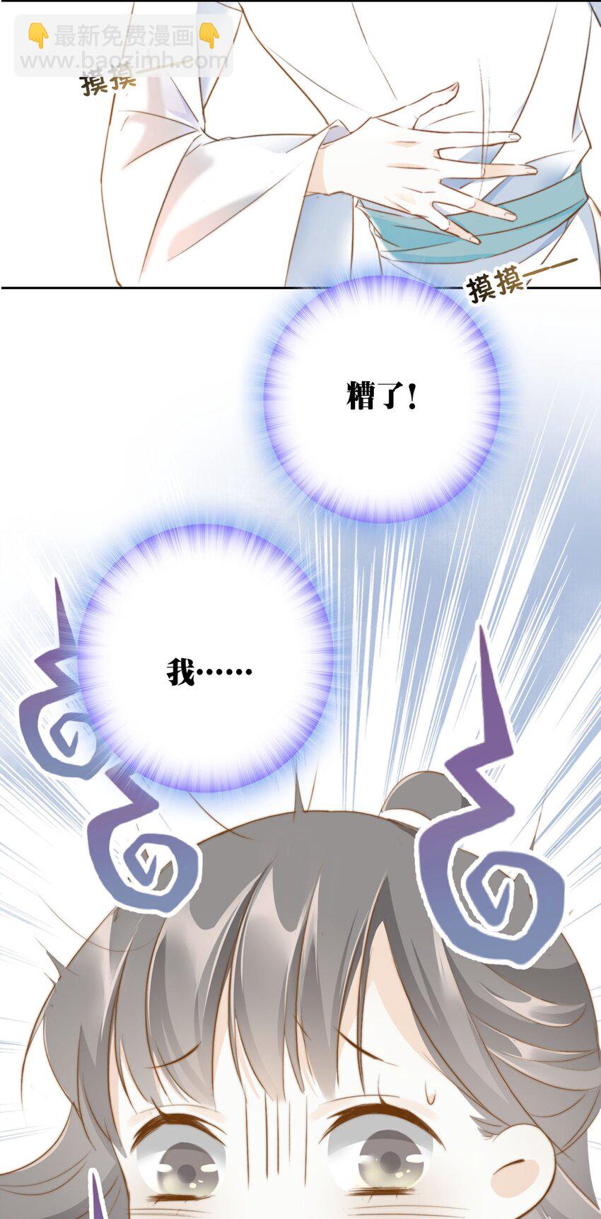 002 一起放花灯吗？(1/2)-第2话