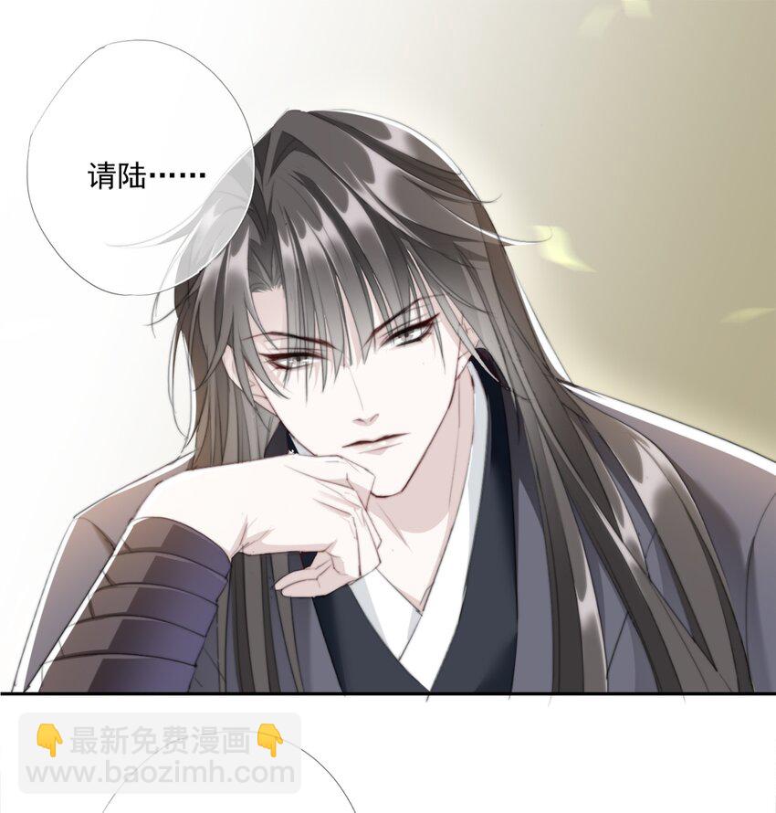 012 求求了-第12话