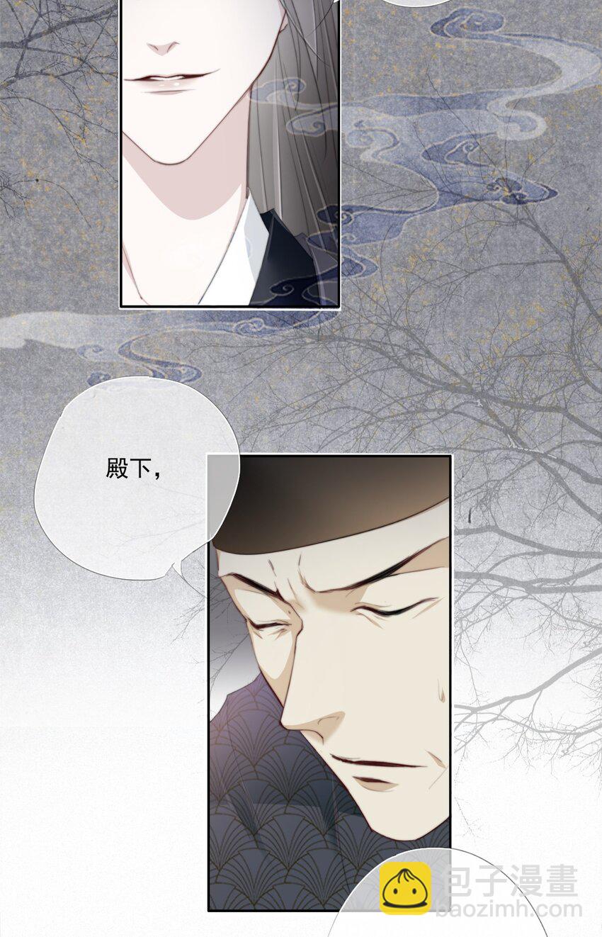 012 求求了-第12话