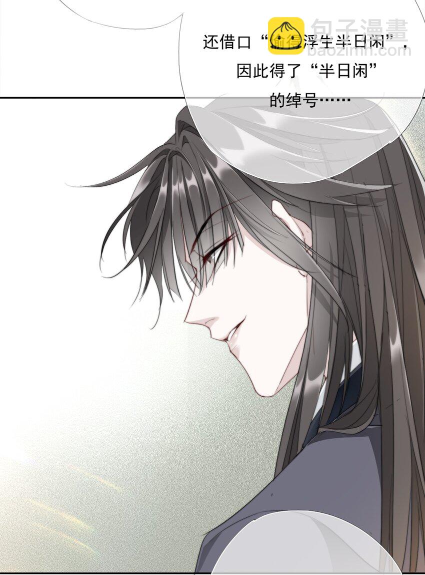 012 求求了-第12话