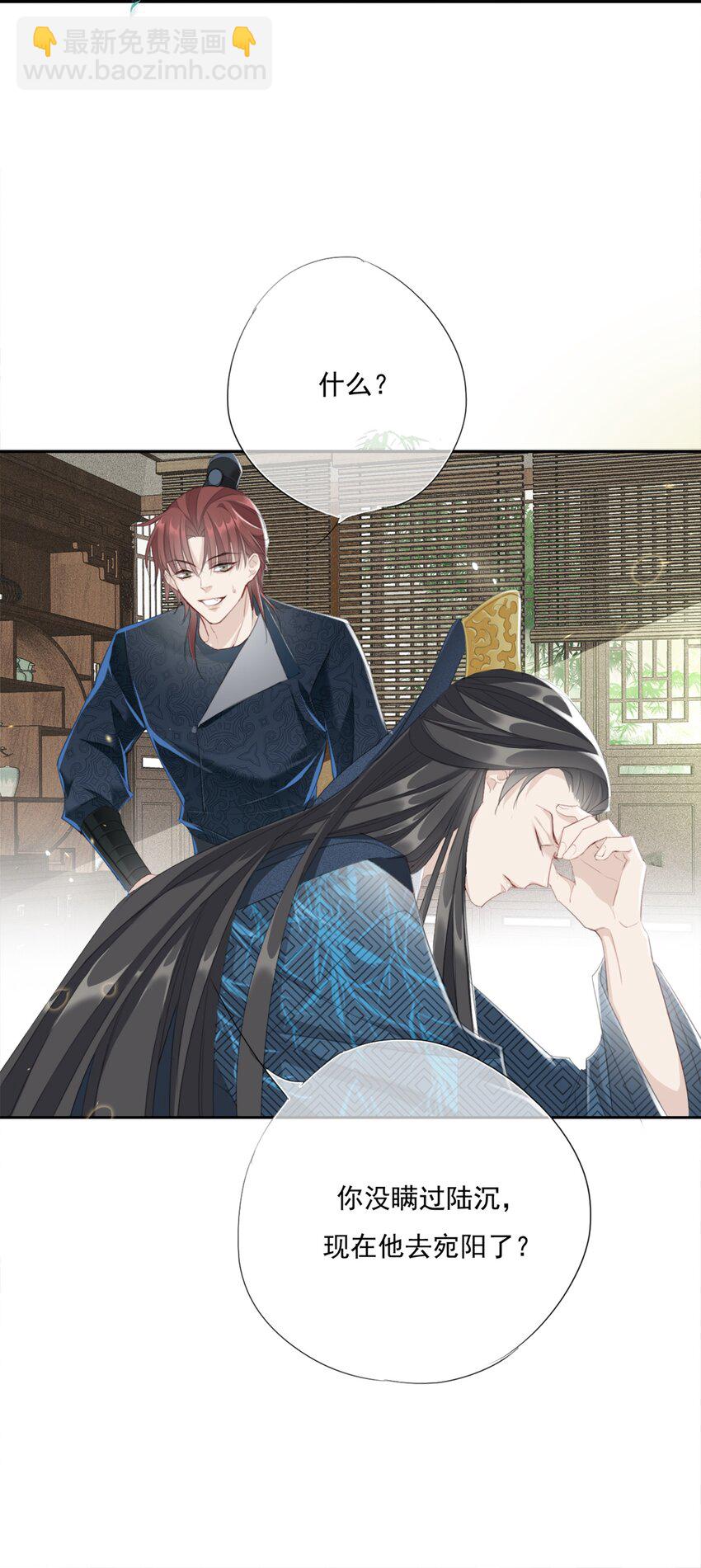 012 求求了-第12话