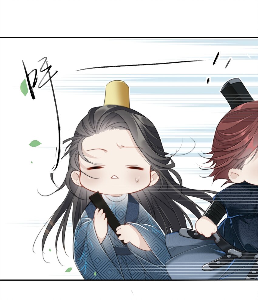 012 求求了-第12话