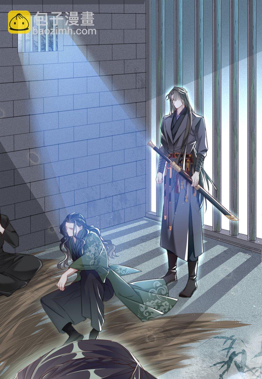 014 谁人求雨湿我衣-第14话