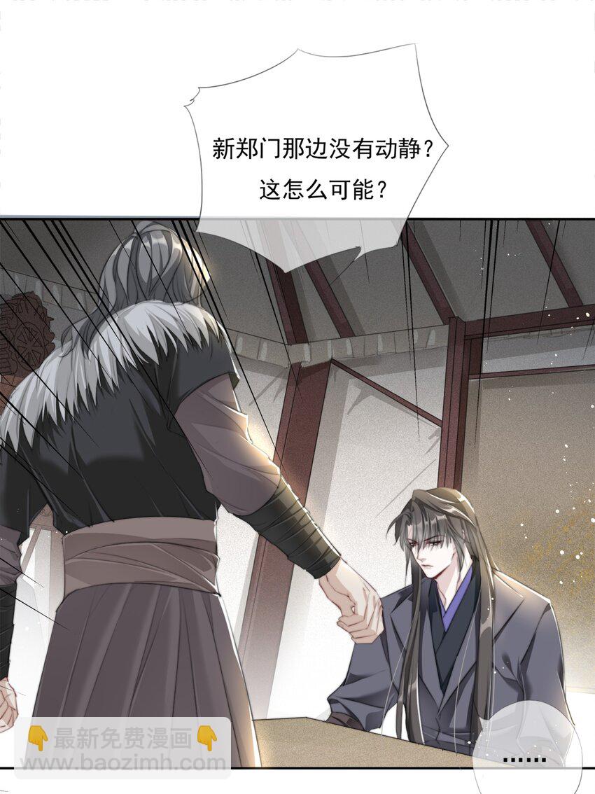 016 应是故人来-第16话