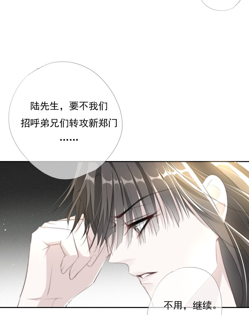 016 应是故人来-第16话