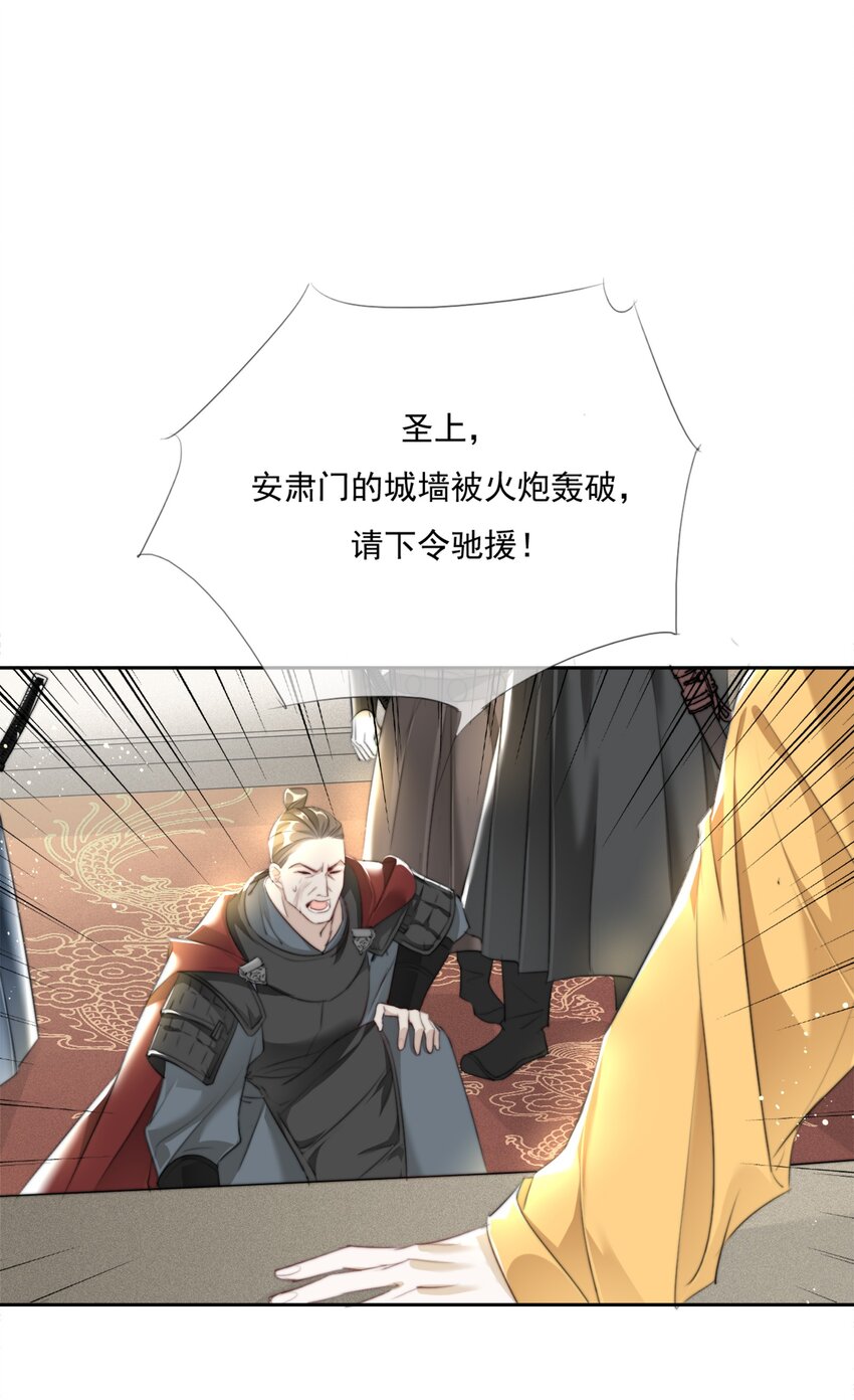 016 应是故人来-第16话