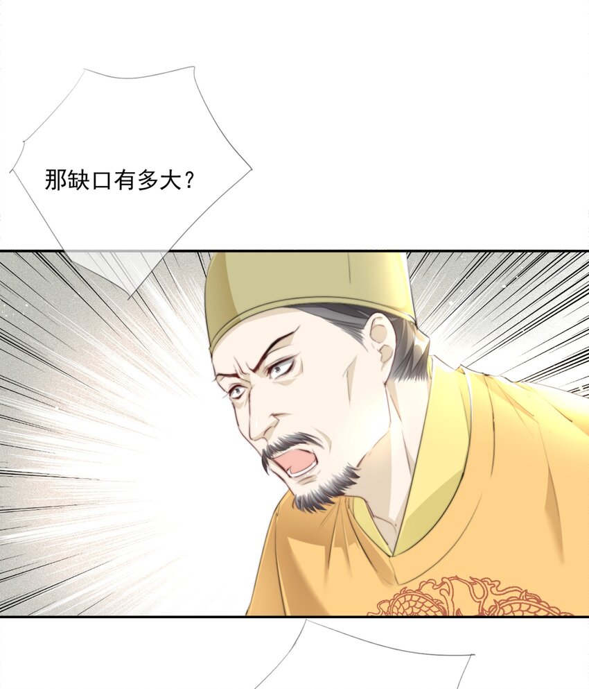 016 应是故人来-第16话