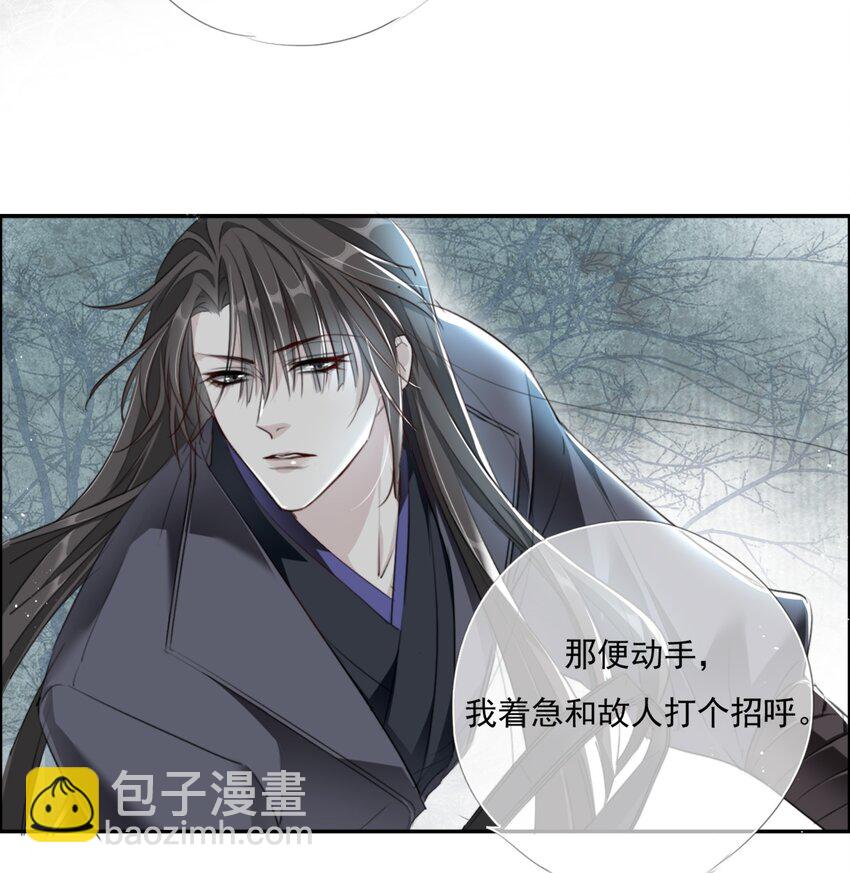 016 应是故人来-第16话