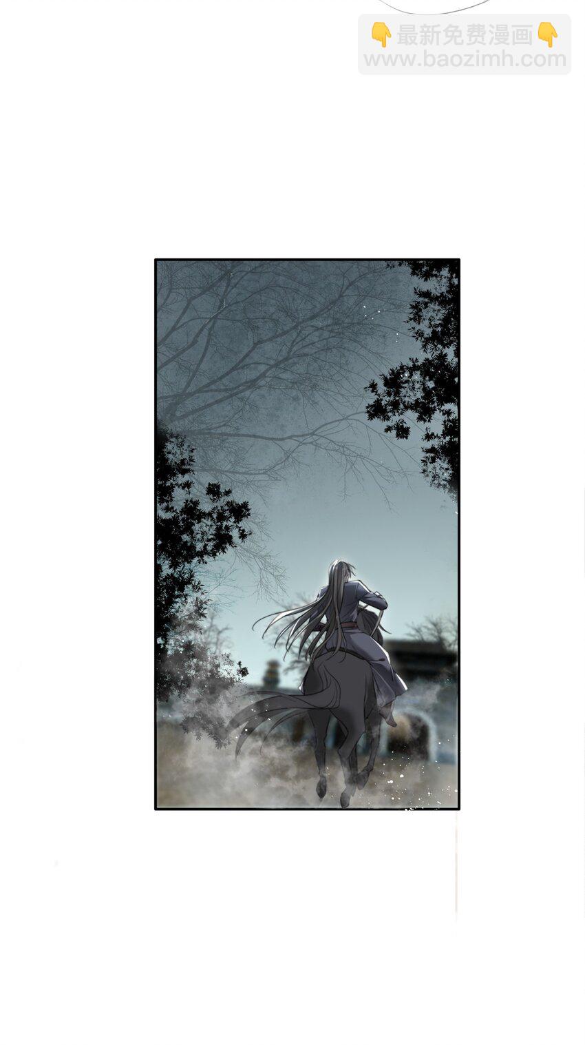 016 应是故人来-第16话