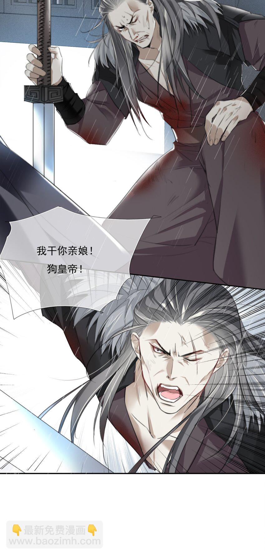 016 应是故人来-第16话