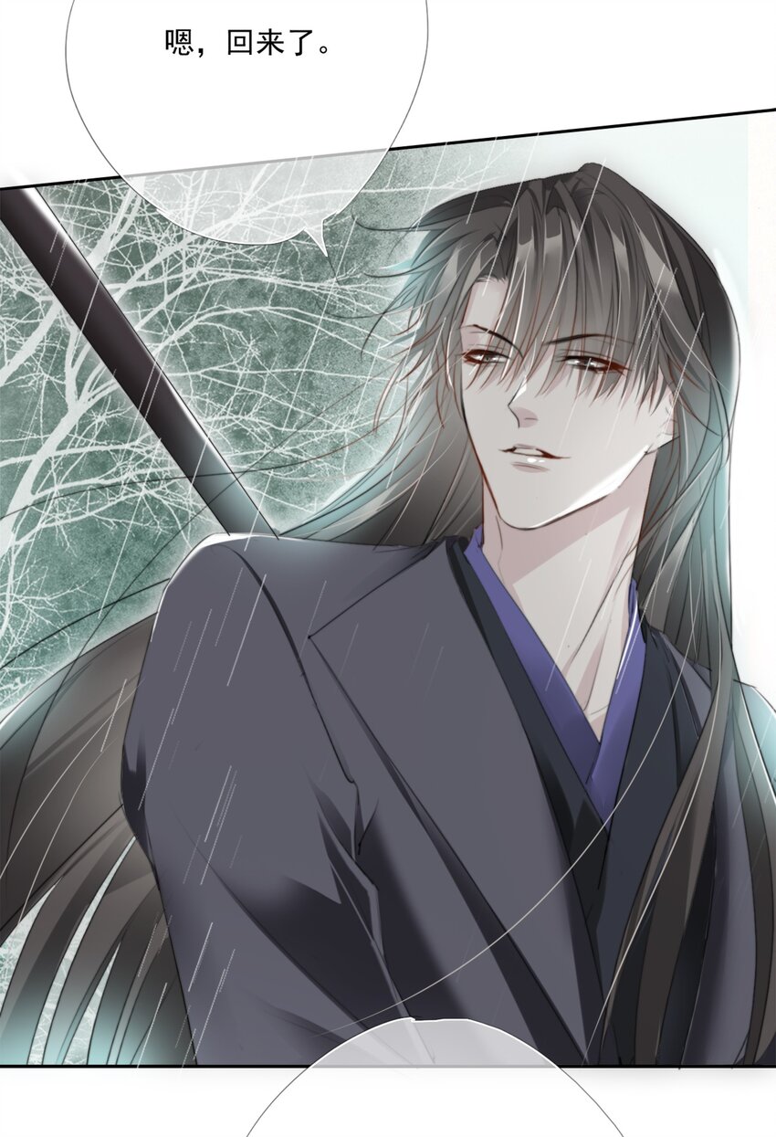 016 应是故人来-第16话