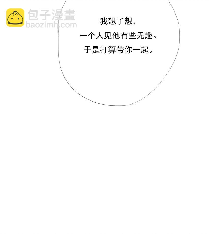 016 应是故人来-第16话