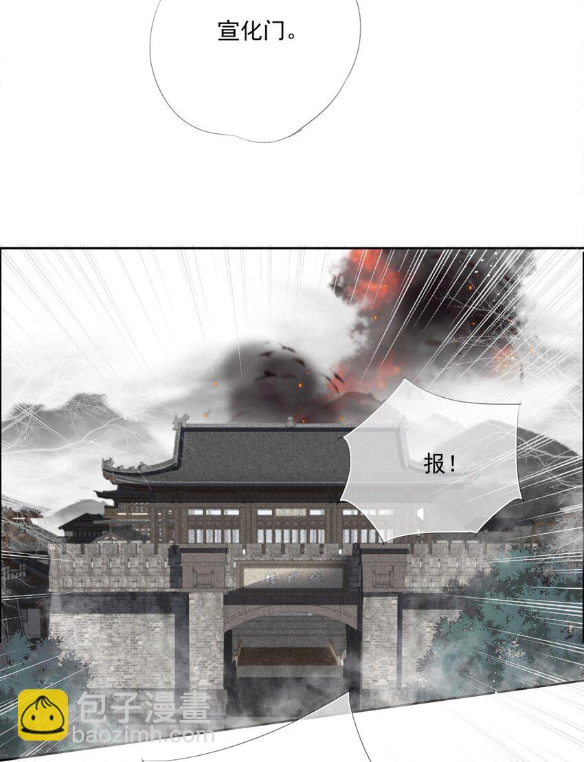 016 应是故人来-第16话