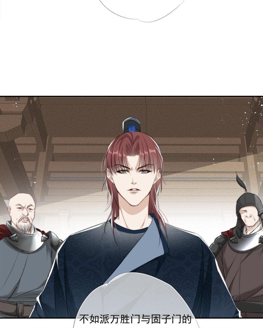 016 应是故人来-第16话