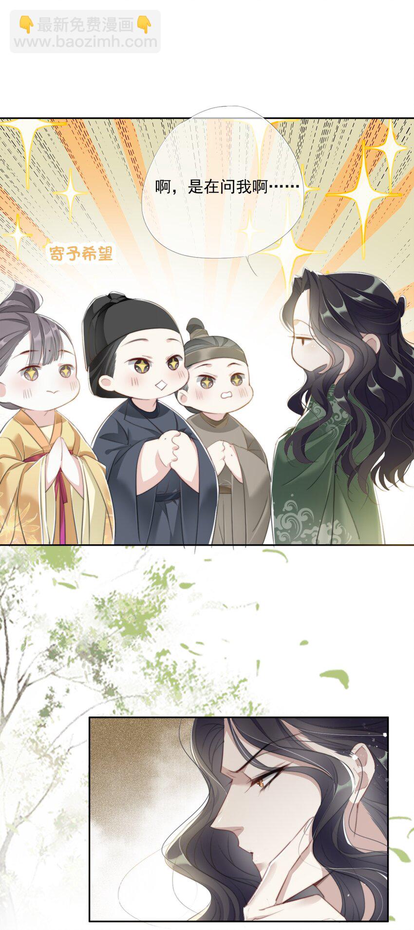 018 一起守城-第18话