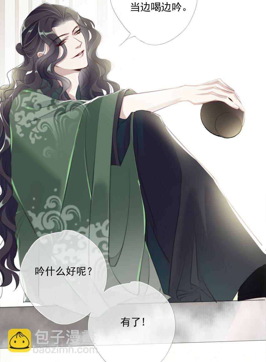 018 一起守城-第18话